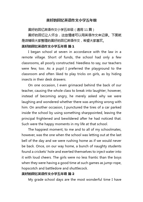 美好的回忆英语作文小学五年级