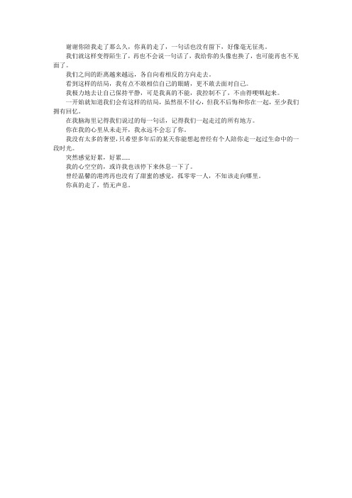 阿狸的心里只有桃子