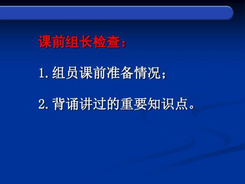 思品课件《理想伴我成长》