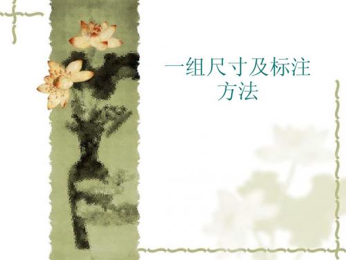 基准
