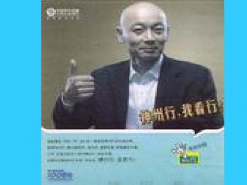 快乐作文课件