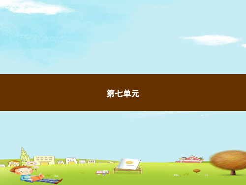 五年级上册语文习题课件-21 古诗词三首｜部编版(共7张PPT)
