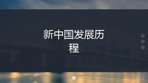 PPT时间轴素材