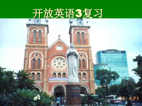开放英语3复习课件