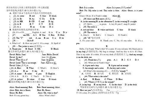 新目标英语七年级上册预备篇第三单元测试题