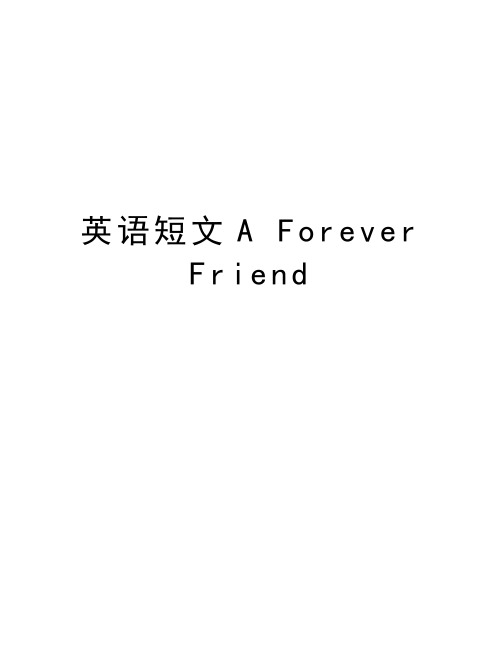英语短文A Forever Friend讲课讲稿