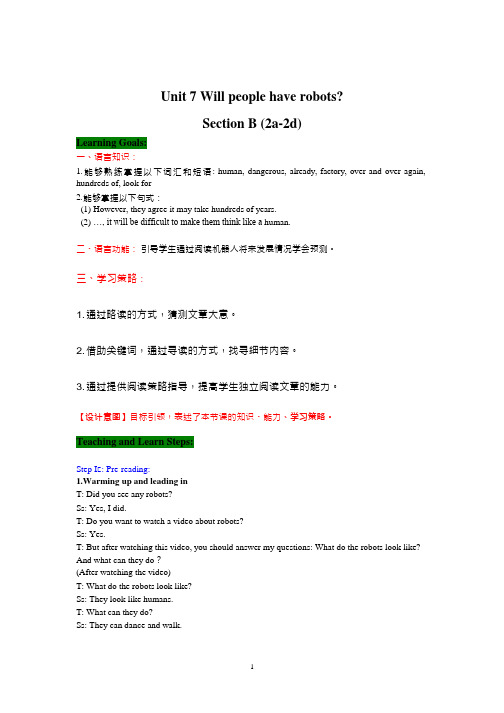 初中英语《Unit7 Will people have robots Section B(2a-2d)》优质教学设计、教案