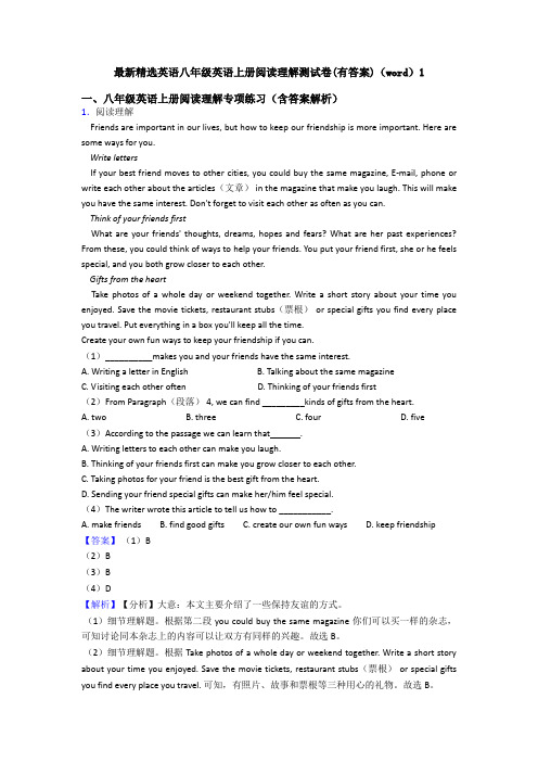最新精选英语八年级英语上册阅读理解测试卷(有答案)(word)1