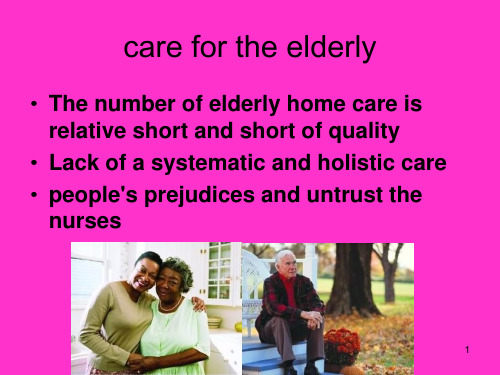 carefor_theelderly关爱老人PPT课件