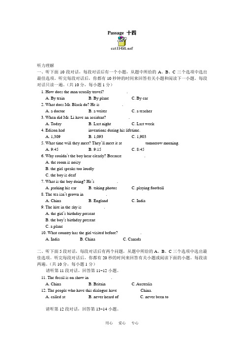 英语中考听力训练Passage 十四英语听力.doc