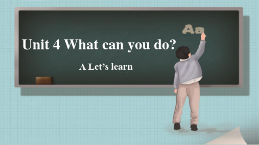 人教版小学五年级英语上册  Unit 4 A let's learn 课件