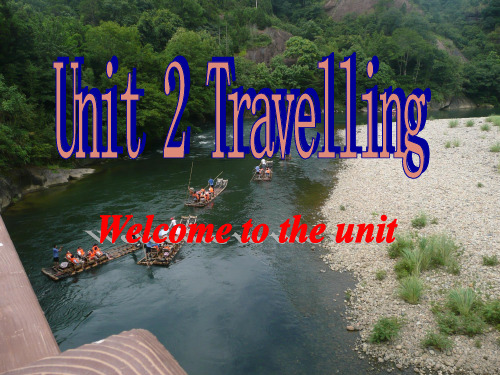 江苏新教材牛津英语八年级下 Unit2 Travelling Welcome to the unit