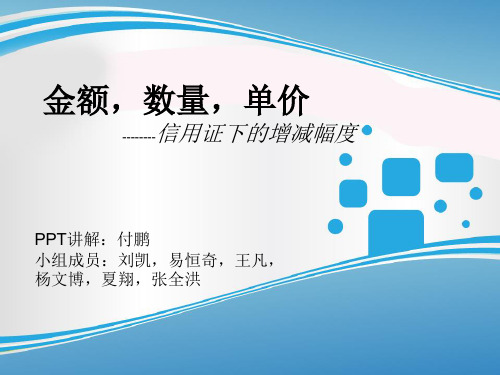UCP600讲解