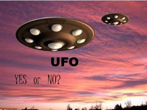 UFO终结版