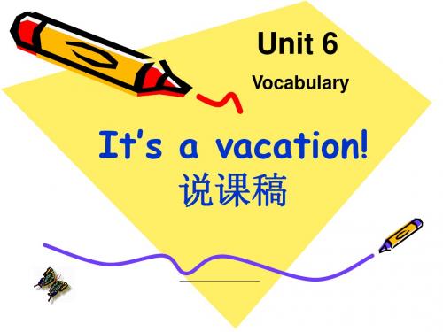 Unit6 It's a vacation说课稿