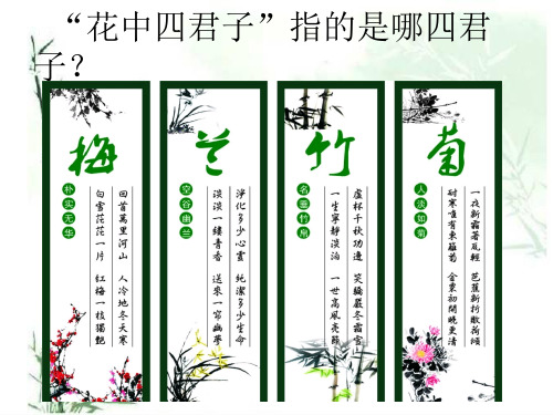 六年级下册语文课件-10 古诗三首：竹石｜部编版 (共18张PPT)