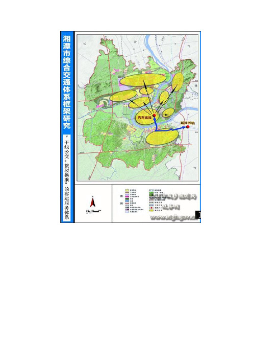 湘潭市城市综合交通体系规划