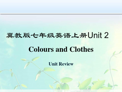 冀教版七年级英语上册Unit 2 Unit Review