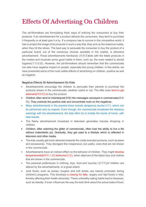 Effects Of Advertising On Children