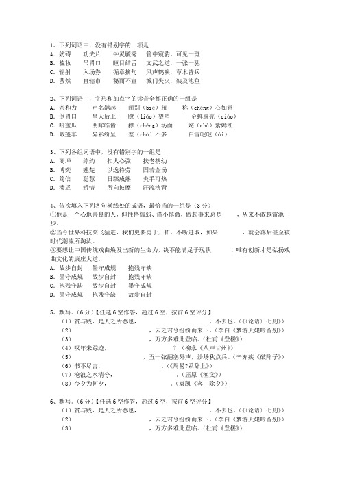 2012湖北省高考试卷含解析试题及答案