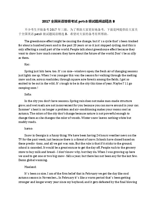 2017全国英语等级考试pets3级试题阅读精选B
