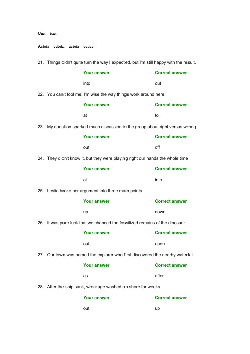 unit3新标准大学英语综合教程4答案(含Unit text)