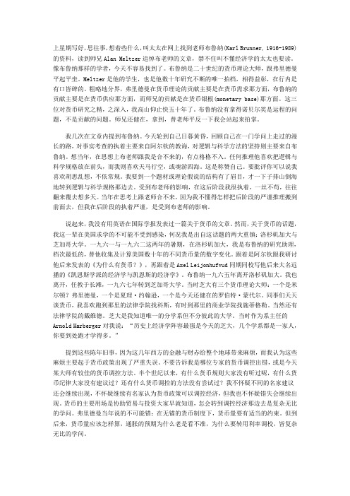 张五常