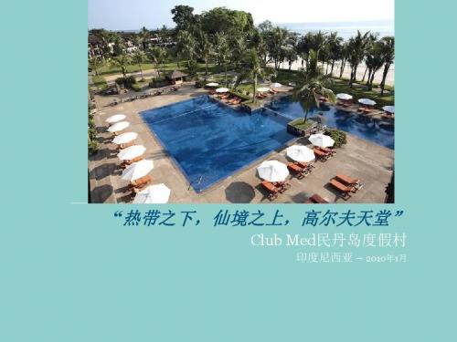 Bintan_Island_CN