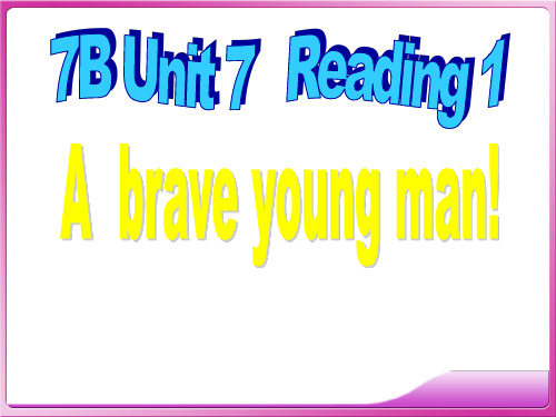 译林牛津版英语七年级下册(7B)Unit7 Abilities reading1公开课课件