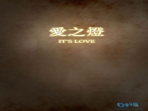 爱之灯(阿狸·梦之城堡)最童话