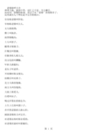 老婆称呼大全