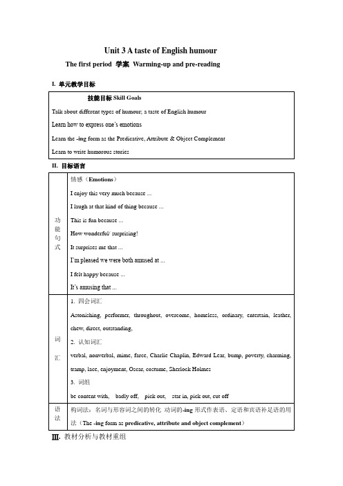 人教课标版book4 unit3学案