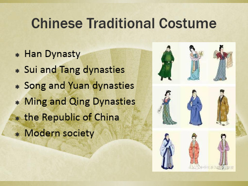 我国传统服饰(英文)专题培训课件