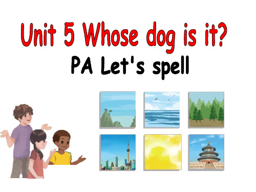 人教版PEP英语五年级下册Unit 5 Whose dog is it Let's spell等