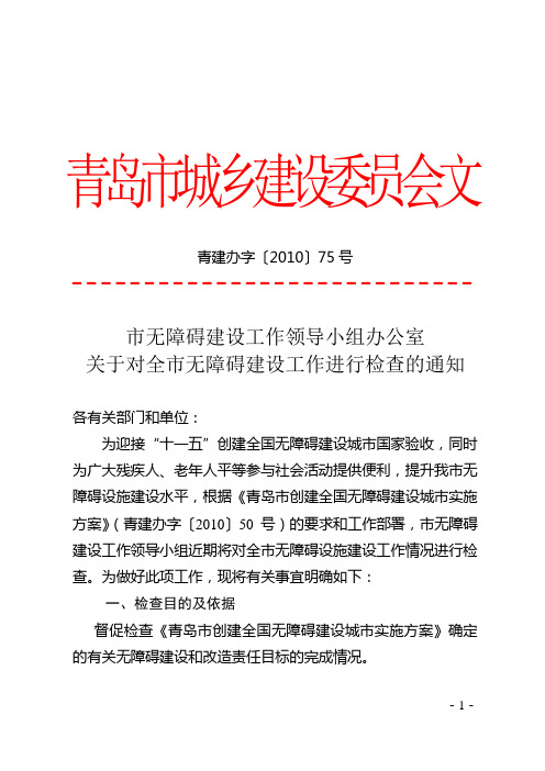 二 一年三月 日