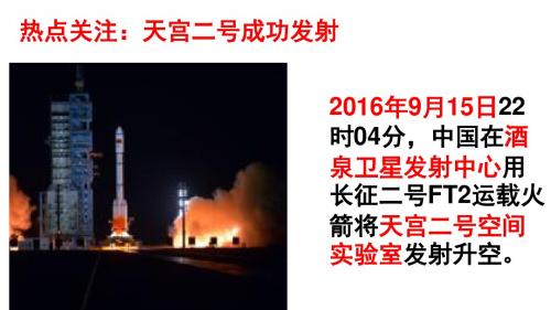 2.6.1人的认识从何而来