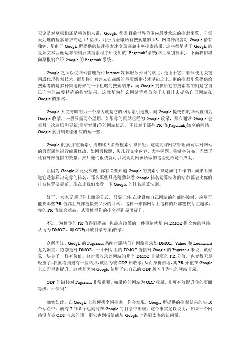 大家问我PR值是什么,今天就和大家谈谈PR值