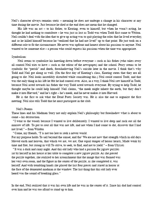 (完整word版)电影《死亡诗社》中Neil Perry的人物分析