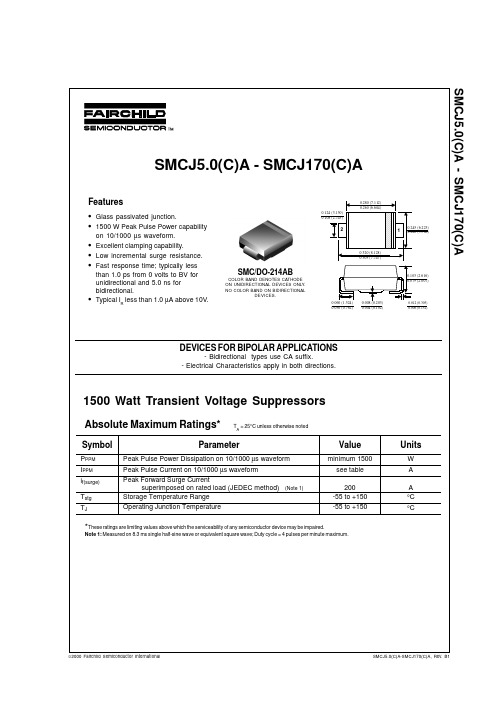 瞬态电压抑制器SMCJ6.0A