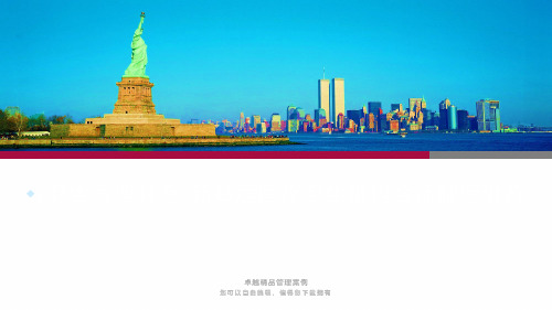 {卫生管理制度}新基层医疗卫生机构会计制度讲解