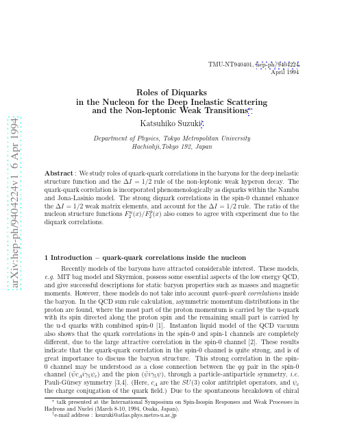 Roles of Diquarks in the Nucleon for the Deep Inelastic Scattering and the Non-leptonic Wea