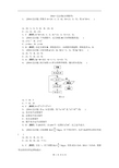 2014·北京(文科数学) (1)精品完美解析版