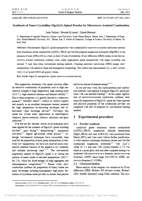 微波辅助燃烧法制备镁铝尖晶石纳米粉体的研究_英文_