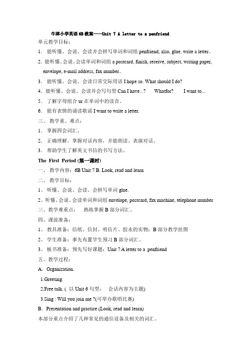 牛津英语6B教案—Unit7A letter to a penfriend