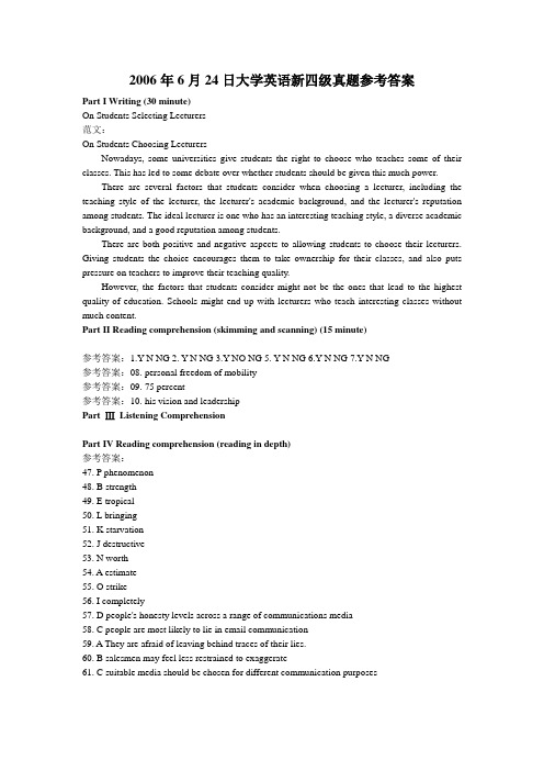2006年6月24日大学英语新四级真题参考答案