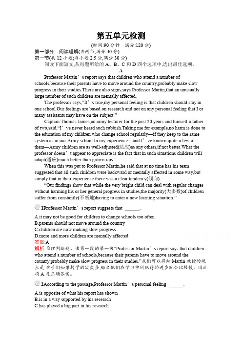 新人教版高中英语必修5同步检测：Unit 5 First aid 单元检测 