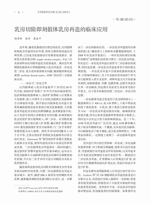 《中华普通外科学文献(电子版)》征订征稿启事