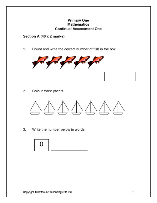 新加坡中小学统一考试小学一年级数学试卷