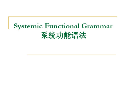 Systemic Functional Grammar