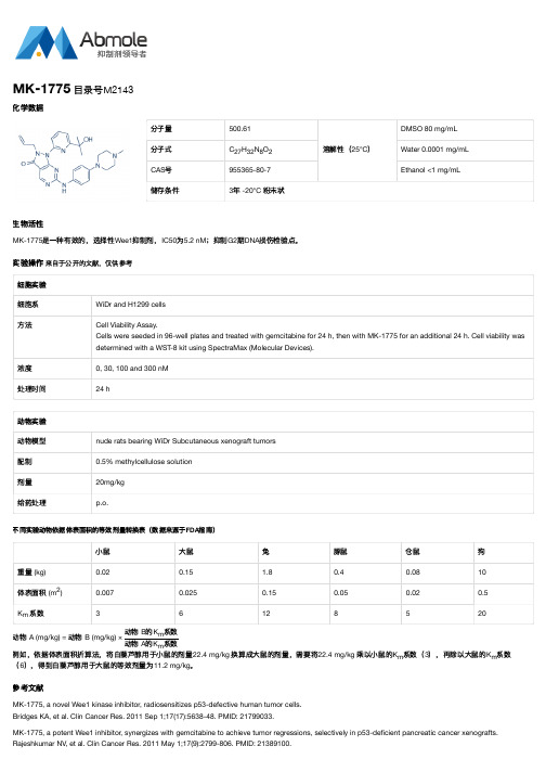 MK-1775_AZD1775_Cell Cycle_Wee1_CAS号955365-80-7说明书_AbMole中国